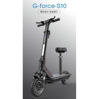 สกู้ตเตอร์ไฟฟ้า G-Force รุ่น S10 ขนาด 10 นิ้ว แบตเตอรี่ลิเธียม กันน้ำ