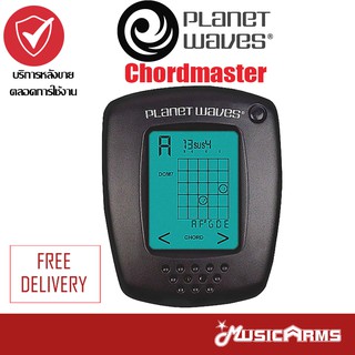 Chordmaster Planet Waves PWCM อุปกรณ์ช่วยเล่นกับการแสดงผลคอร์ดกีต้าร์ Music Arms