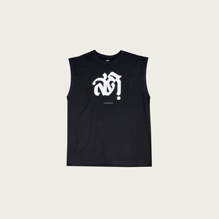 เสื้อยืดสีพิเศษ ลาย สติแขนกุด