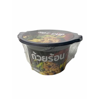 บะหมี่กึ่งสำเร็จรูป ถ้วยร้อน HOT CUP Instant Noodles กดเลือกรสชาติที่ต้องการ 1ถ้วยCup/บรรจุ 66g,75g ราคาพิเศษ พร้อมส่ง!!