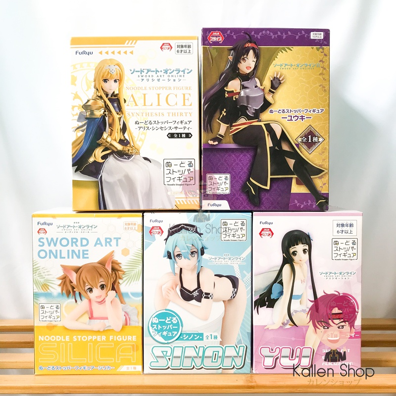 พร้อมส่ง❗ฟิกเกอร์แท้💯 Sword Art Online: Alicization - Asuna, Leafa, Silica, Sinon, Kirito, Alice - Noodle Stopper Figure