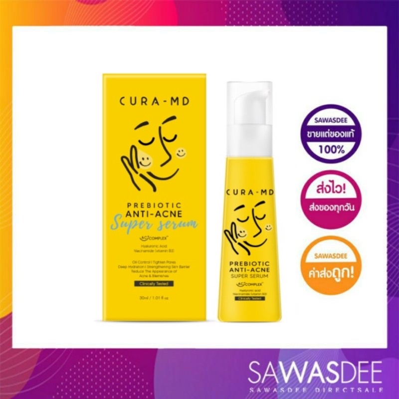 CURA-MD Prebiotic Anti-Acne Super Serum แอนไท-แอคเน่ ซุปเปอร์ เซรั่ม 30 มล.(เซรั่มบำรุงผิว ลดสิว รอย