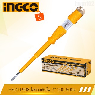 INGCO ไขควงลองไฟ 7" 500volt รุ่น HSDT1908 อิงโค้ แท้100%