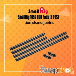 SMALLRIG 1659 15MM ALU ALLOY RODS COMBINATION ROD Pack (6 PCS)