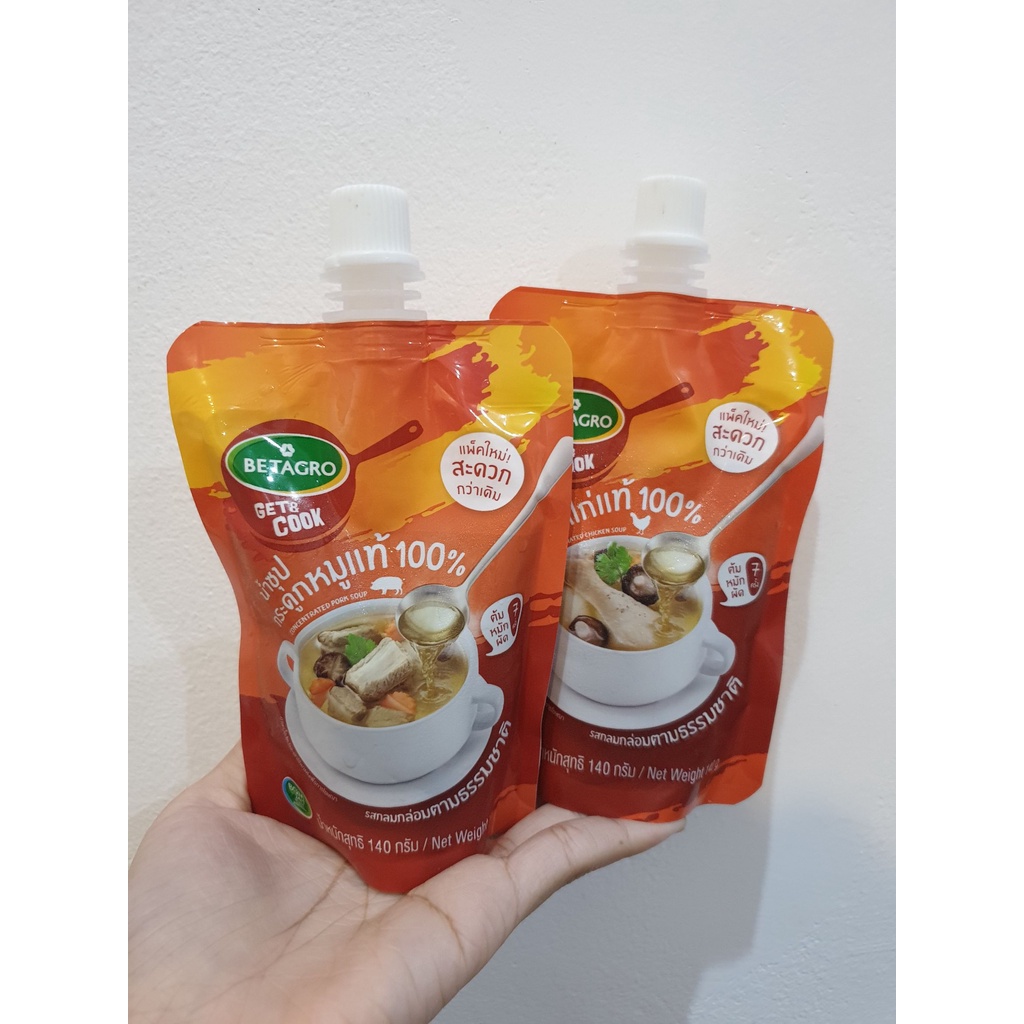 พร้อมส่ง ‼️ถูกที่สุดดด‼️ BETAGRO น้ำซุปกระดูกหมู/ไก่ แท้ 100% 140 กรัม เบทาโกร กลมกล่อม