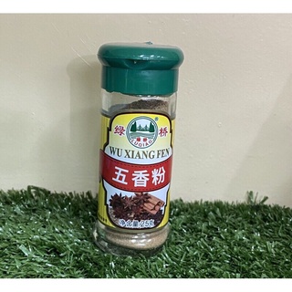 ผงปรุงรส ผงเครื่องเทศ(绿桥五香粉、调味料）ขนาด 25g #พร้อมส่ง# เครื่องเทศจีน ผง เครื่องปรุงรส