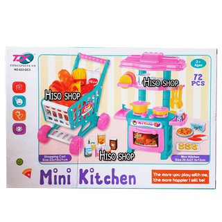 ครัว Mini Kitchen จิ๋วแต่แจ๋ว มาพร้อม Shopping Cart รถเข็นช็อปปิ้ง