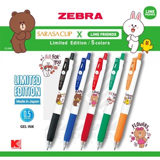 ปากกาเจล Zebra Sarasa Clip  x Line Friends 2020 Limited Edition