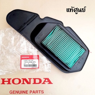 ไส้กรองอากาศ HONDA ( แท้ศูนย์ ) คลิก150 i ( ปี2019-2021 )