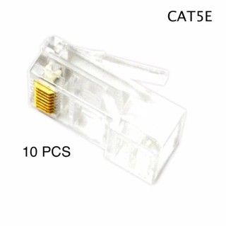 Di shop RJ45 CAT5E หัวแลนตัวผู้ (10 ตัว/ถุง)