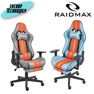 เก้าอี้เกมมิ่ง RAIDMAX GAMING CHAIR DRAKON DK905