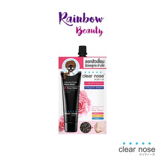 (แบบซอง) Clear Nose เคลียร์โนส มาส์กดำกุหลาบ ลอกสิวเสี้ยน x5 12g.