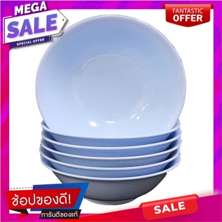 เอโร่ ชามเมลามีน สีฟ้า ขนาด 8 นิ้ว แพ็ค 6 ใบaro Melamine Bowl 8" Blue x 6 Pcs