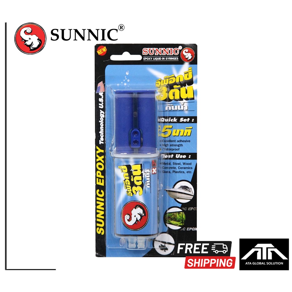 MULTI-PURPOSE EPOXY GLUE SUNNIC 35G (กันน้ำ) BLACK กาวอีพ็อคซี่อเนกประสงค์ SUNNIC 35 กรัม สีดำ กาวอี