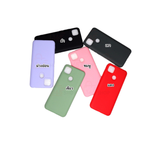 เคส Xiaomi Redmi 9C เคสซิลิโคนนิ่ม กล้อง 3D สีพาสเทล