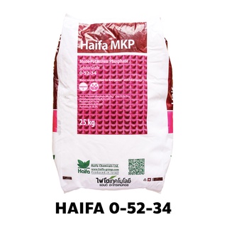 Haifa 0-52-34 KH2PO4 Monopotassium Phosphate ปุ๋ยเกล็ด Haifa จากอิสราเอล บรรจุ 25 กิโลกรัม