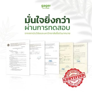 Gager (กาเจอร์) แชมพูหมา แชมพูอาบน้ำสุนัข สูตรบำรุงขน ขนนิ่ม สกัดจากน้ำนมข้าวออแกนิก อ่อนโยน เกรดพรีเมี่ยม (250ml.)