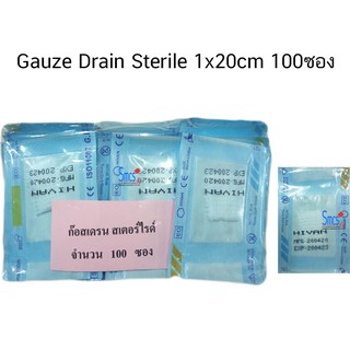 Gauze Drain Sterile ยี่ห้อ Hivan 1x20cm 100ซอง