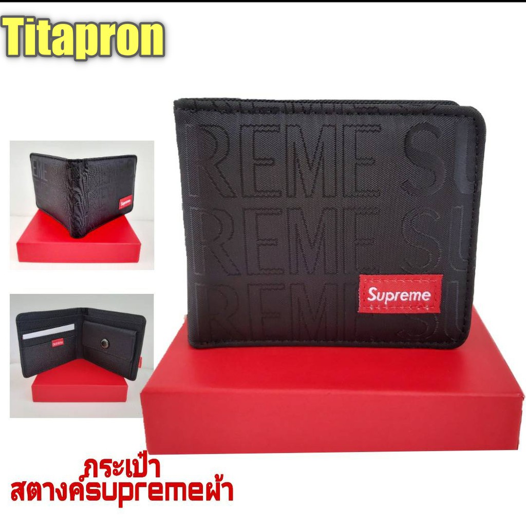 กระเป๋าสตางค์supreme/Tn20รุ่นผ้ามัน