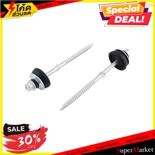 🚚พร้อมส่ง!! 💨 สกรูยึดหลังคากระเบื้องโครงเหล็ก FITT แพ็ก 5 ชิ้น ช่างมืออาชีพ TRUSS STRUCTURE SCREW 5EA สกรู, น๊อตและแหวน