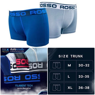 ROSSO COOLX MESH ขอบเอวโชว์ยาง(แพ็ค 1 ตัว)