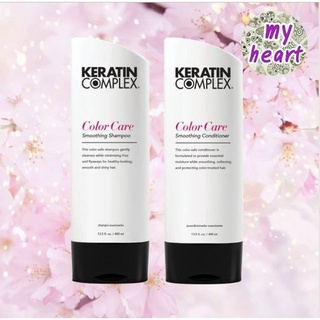 Keratin Complex Color Care Smoothing Shampoo/Conditioner 400 ml แชมพู และครีมนวดผม สำหรับผมแห้งเสีย ผ่านเคมี ลดการชี้ฟู