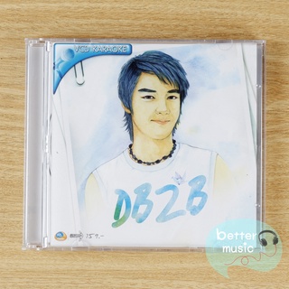 VCD คาราโอเกะ Dan &amp; Beam (แดน &amp; บีม) อัลบั้ม DB2B