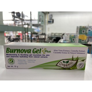 BURNOVA GEL PLUS 70G