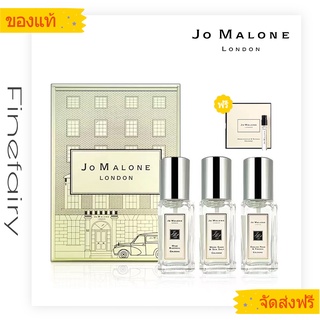 ❤JoMalone perfume 9ml 3Q jomalone english pear/jomalone wild bluebell/jomalone wood sage น้ำหอม Jomalone/น้ำหอมผู้หญิง