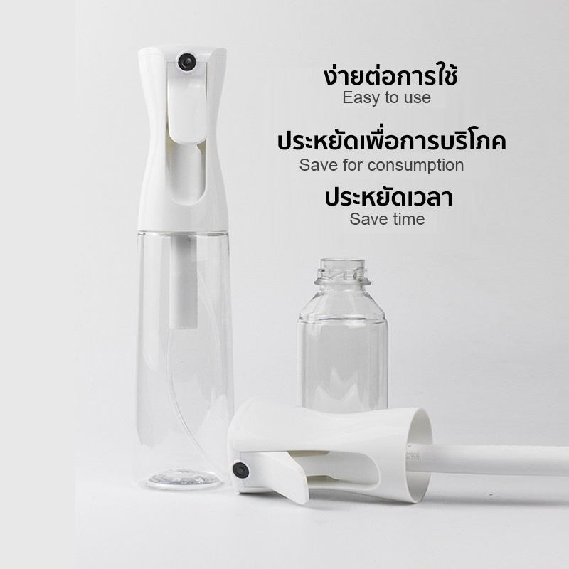 ขวดสเปรย์เปล่า ขวดสเปรย์แอลกอฮอล์ ระดับนาโน 200 / 300 /500มล