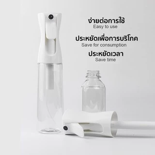 COD ขวดสเปรย์เปล่า ขวดสเปรย์น้ำมันมะกอก ขวดพ่นสเปรย์ละอองละเอียด 200/300/500ml ของใช้ในครัวเรือน