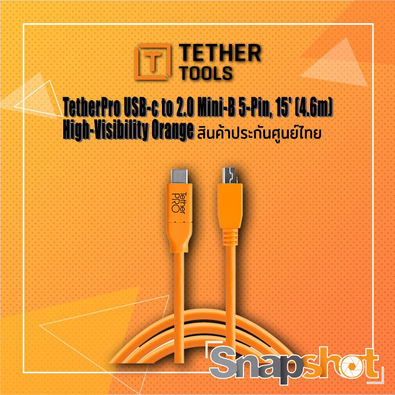 Tether tools TetherPro (CUC2415) USB-c to 2.0 Mini-B 5-Pin, 15' (4.6) 2415 Orange ประกันศูนย์ไทย Tet