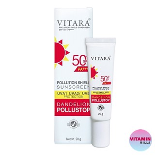 VITARA SHIELD POLLUTION SUNSCREEN SPF50+ PA++++ ครีมกันแดดเพื่อปกป้องผิวจากมลภาวะและการระคายเคือง ขนาด 20 กรัม