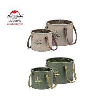 ถังน้ำพับได้ขนาด 10L และ 20L Foldable Round Bucket (ประกัน NH thailand) [ออกใบกำกับภาษีได้]