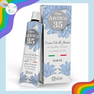 เจลลดบวม ศัลยกรรม ผ่าตัด อุบัติเหตุ Arnica gel made in Italy หลอดขนาด 1.7FlOz (50กรัม)