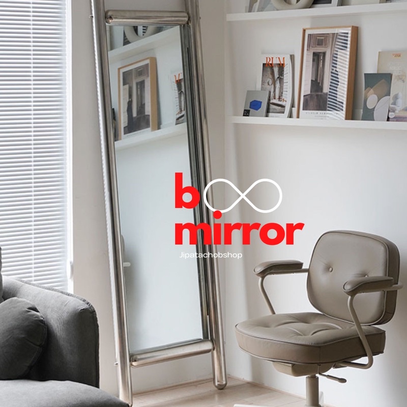 JIPATACHOBSHOP 🥨🪞 boo mirror กระจกเต็มตัว กระจกแต่งตัว
