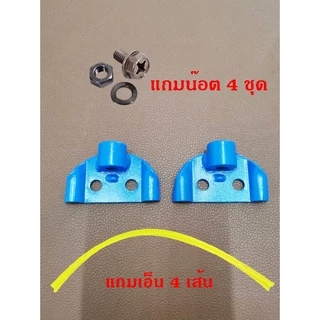 จานเอ็นตัดหญ้า ขนาด 8.5 นิ้ว + เอ็น 6 เส้น