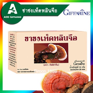 ชาชงเห็ดหลินจือ ชาหลินจือ ชาเห็ดหลินจือ หลินจือ ชา ชาชง Giffarine กิฟฟารีน 25 ซอง รับประทานง่าย เพียงแช่ชงลงในน้ำเดือด