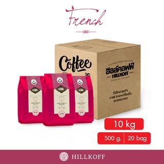 Hillkoff : เมล็ดกาแฟคั่ว Arabica อราบิก้าแท้ 100% คั่วเข้ม ฮิลล์คอฟฟ์ (French Roast ถุงแดง) 500 g 20 ถุง