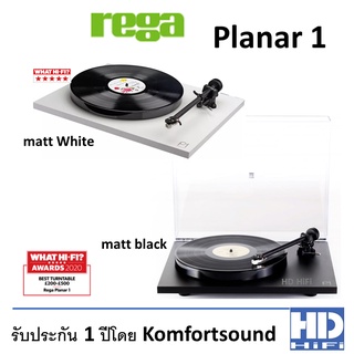 REGA Planar1 Turntable