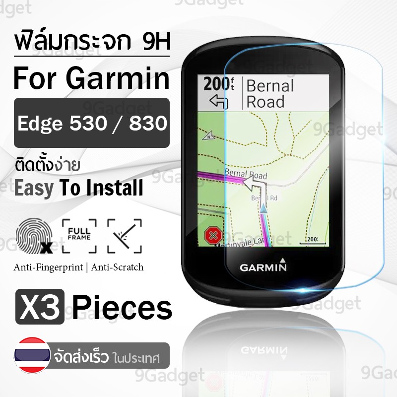 กระจก 2.5D - Garmin Edge 530 / 830 แบบสุญญากาศ ฟิล์มกันรอย กระจกนิรภัย เต็มจอ - Premium 2.5D Curved Tempered Glass