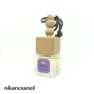 [โค้ดAPRINC30ลดซ้ำ30%]น้ำหอมรถปลอดแอลกอฮอล์ เพื่อสุขภาพ ปรับอากาศในรถยนต์ / กลิ่นลาเวนเดอร์ ( ลดจากราคาปกติ 129 บาท 😊 )