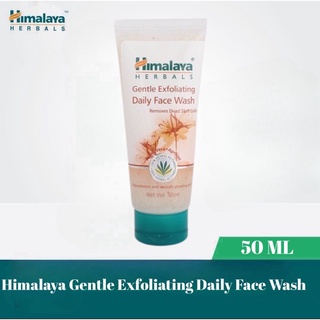 ราคาHimalaya Gentle Exfoliating Daily face wash 50 ml