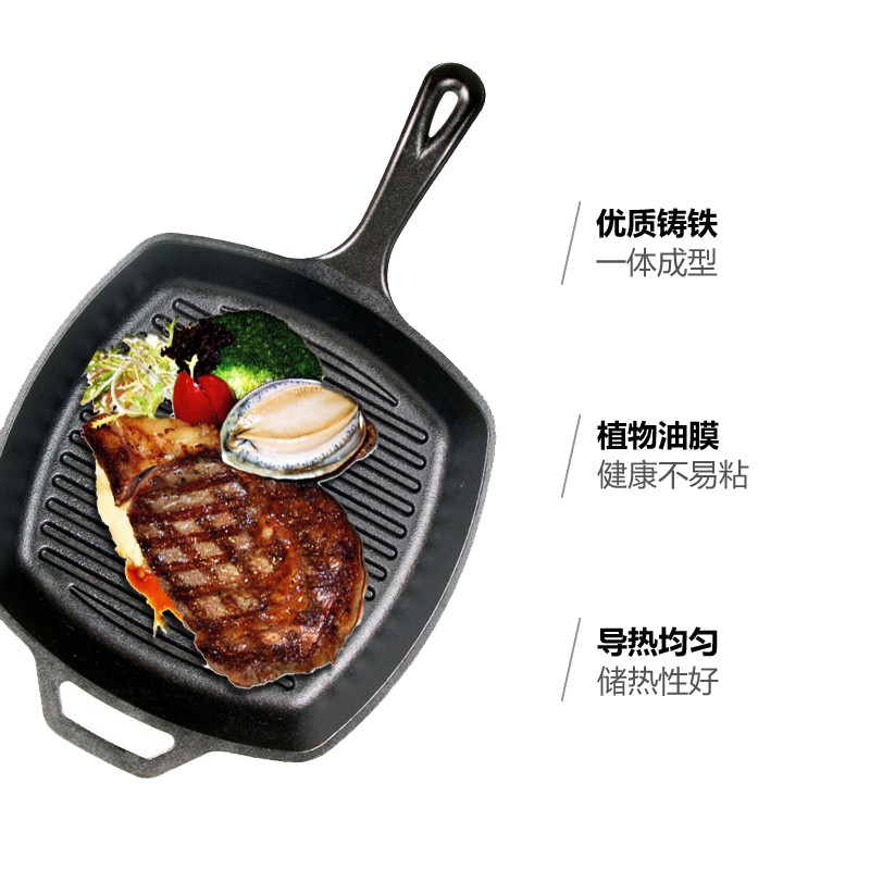 2021 Hot Style Lodge กระทะเหล็กหล่อไม่เคลือบผิว American กระทะสเต็กกระทะทรงสี่เหลี่ยมลายไม่ติดกระทะ 