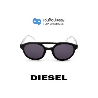 DIESEL แว่นกันแดดทรงหยดน้ำ DL028001A size 51 By ท็อปเจริญ