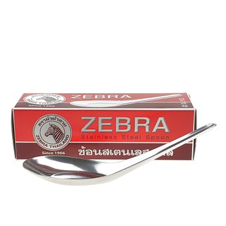 Zebra ช้อนหัวม้าลายใหญ่ (ช้อนก๋วยเตี๋ยว) แพ็ค 12 คัน 1