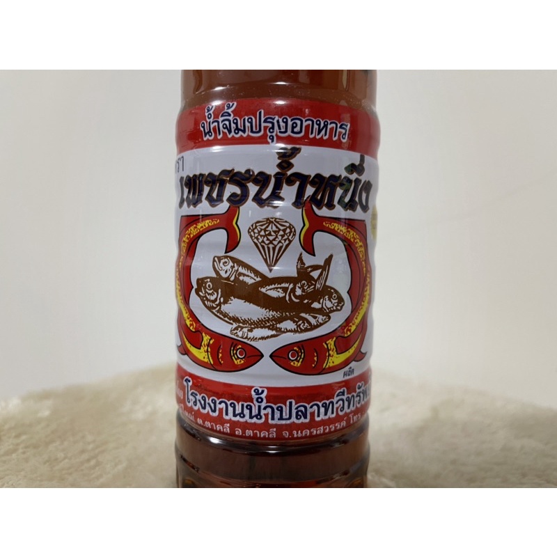 ราคา 2 ขวด💥สั่งขั้นต่ำ 2 ขวด💥➡️เพชรน้ำหนึ่ง⬅️ น้ำปลาแท้ น้ำจิ้มปรุงอาหาร หัวน้ำปลา ตรา เพชรน้ำหนึ่ง💎1️⃣ - รูปที่ 3