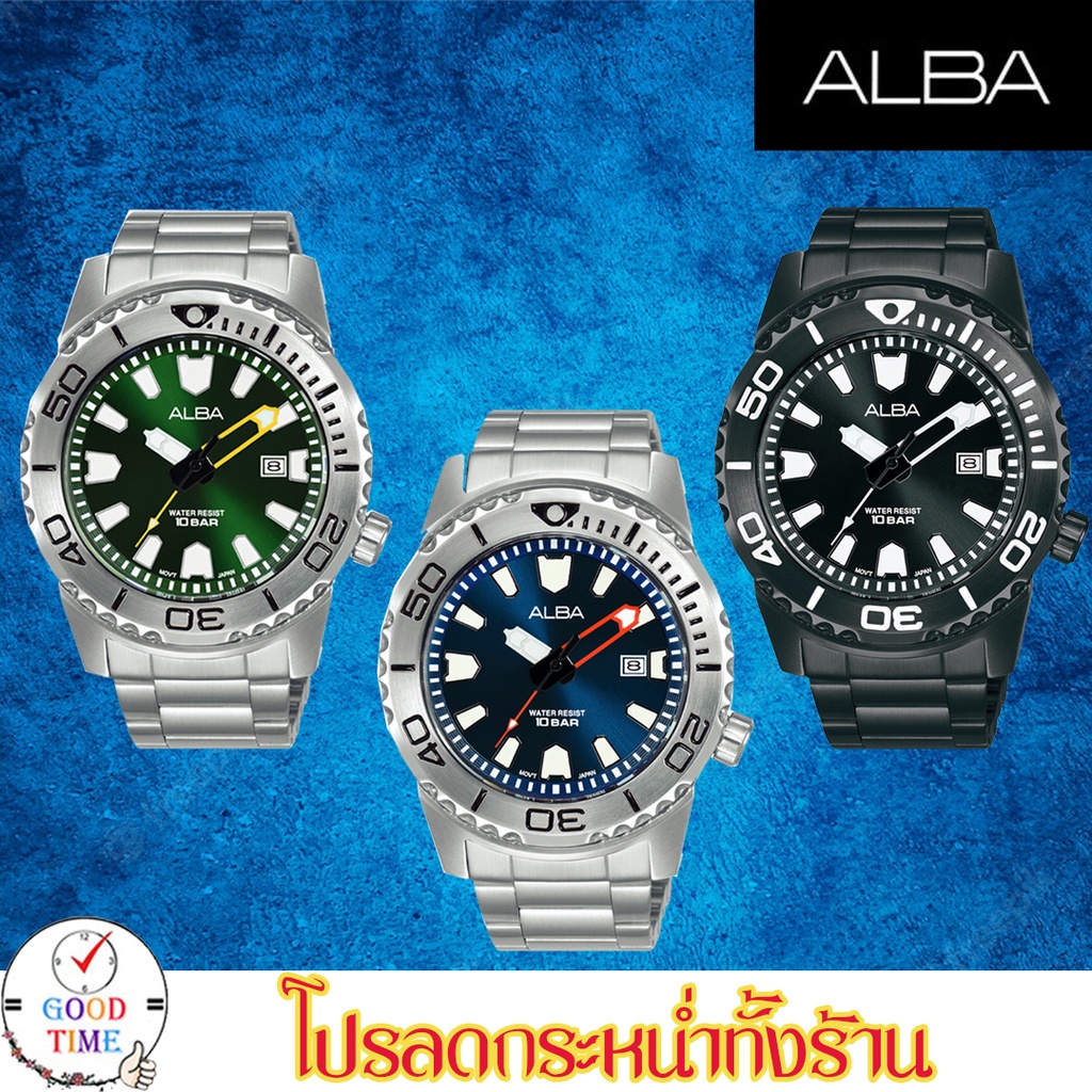 Alba Quartz นาฬิกาข้อมือผู้ชาย รุ่น Alba AG8M05X,AG8M07X,AG8M01X (สินค้าใหม่ ของแท้ มีใบรับประกัน)