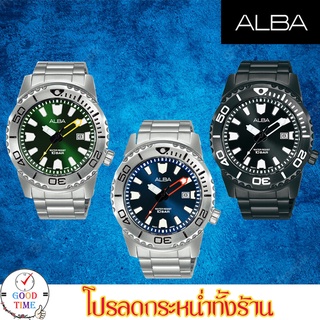 Alba Quartz นาฬิกาข้อมือผู้ชาย รุ่น Alba AG8M05X,AG8M07X,AG8M01X (สินค้าใหม่ ของแท้ มีใบรับประกัน)