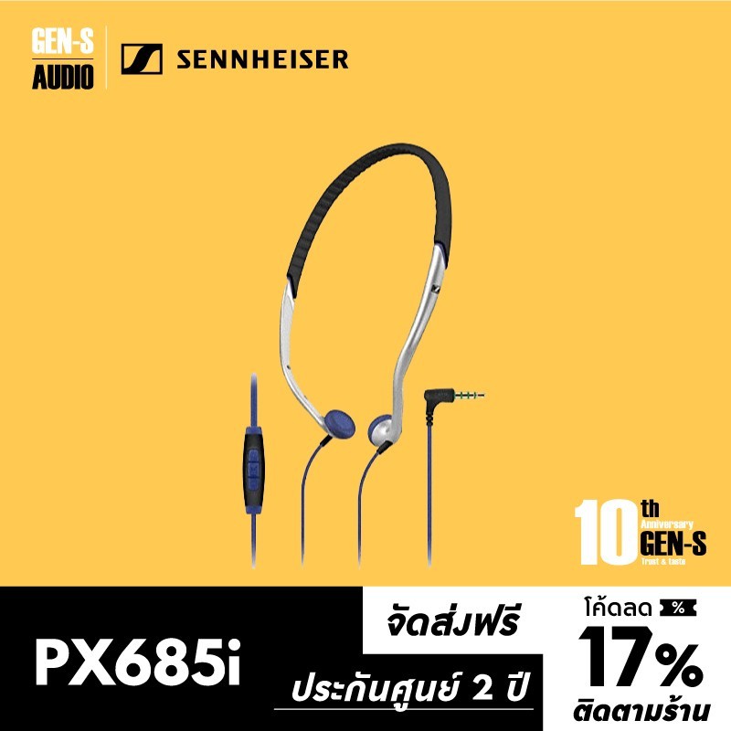 จัดส่งฟรี[ติดตามร้านลด 17%] SENNHEISER หูฟัง PX685i Sports In-Ear White | Shopee Thailand